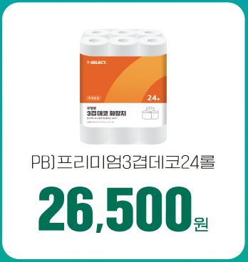 7-SELECT 전종 구매시 L.POINT 10% 적립 행사(2024. 9.1~2024. 10. 31)