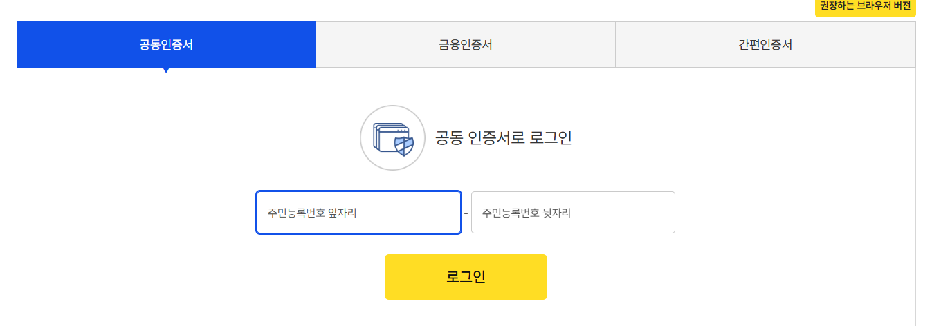 청약홈 당첨자 확인방법
