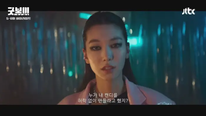 이호정