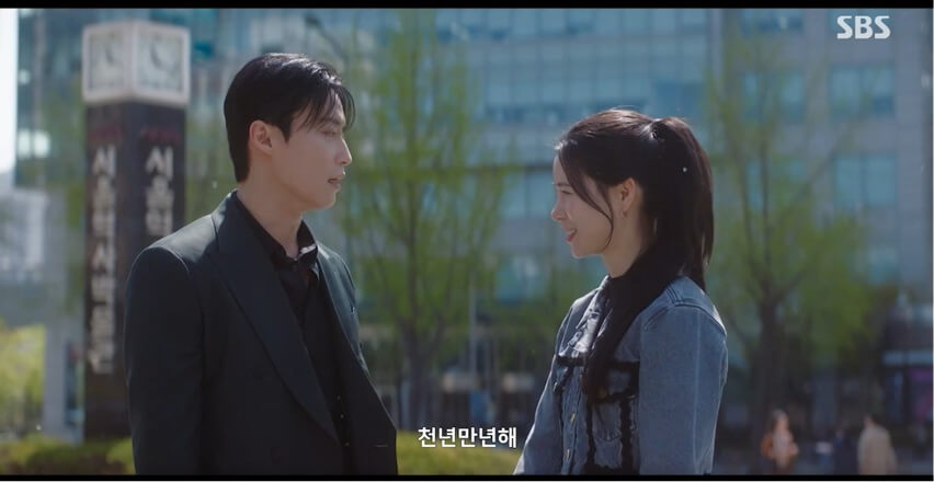 SBS 멋진 신세계 공식 홈페이지 자료 64