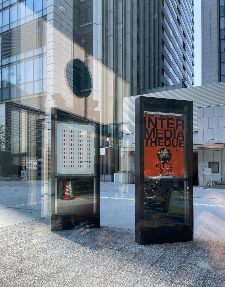 도쿄역 킷테 마루노우치 타워(구.도쿄 중앙 우체국) 스타벅스 외부