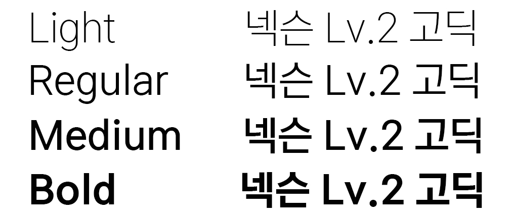 굵기