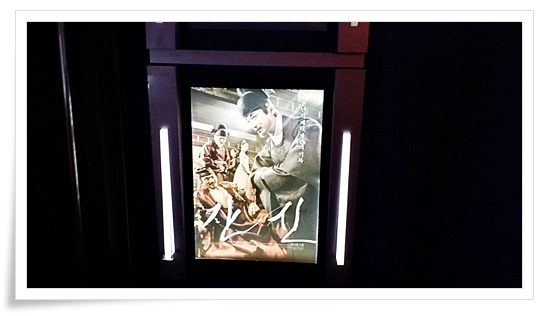 영화 간신은 야한 영화