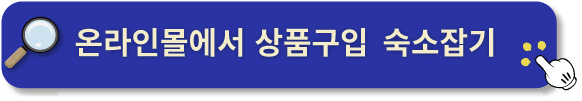 2024 근로자휴가지원사업