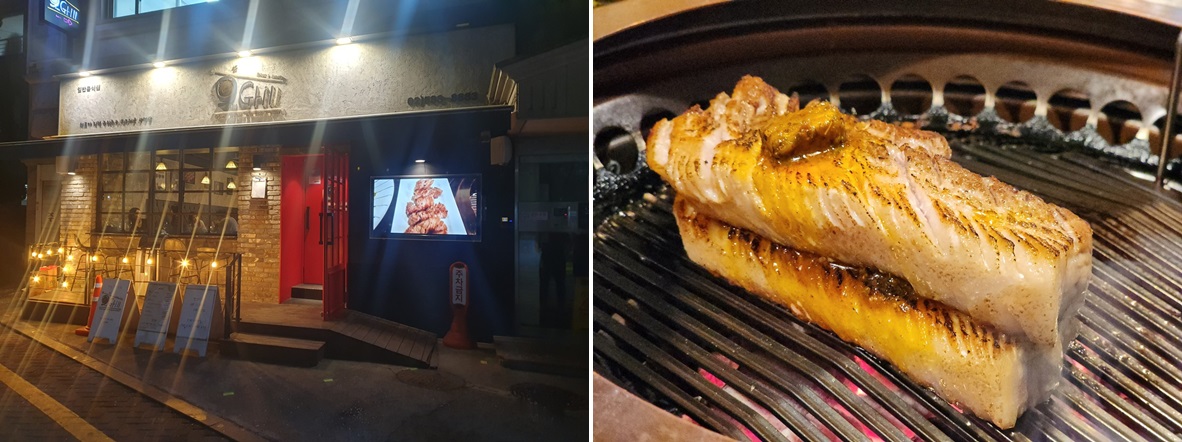 사당역 버터삼겹살