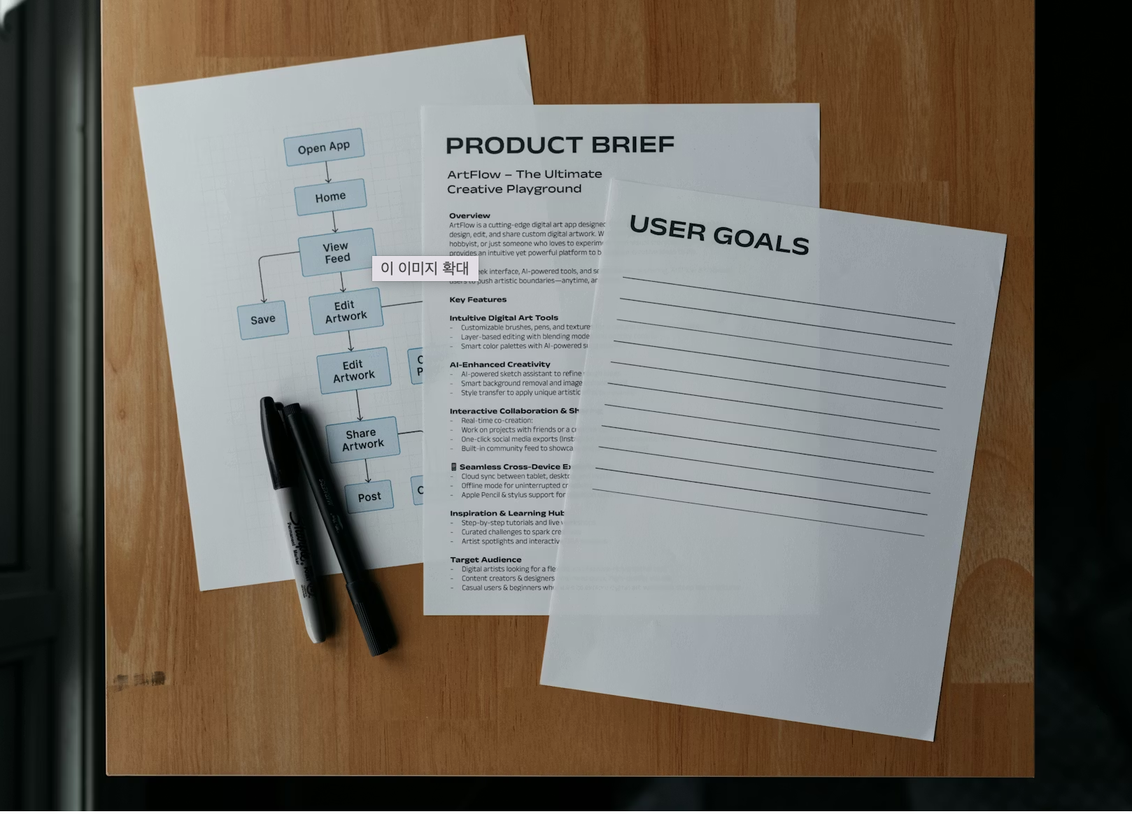 거주요건 계산 순서를 메모로 정리하는 투두리스트 이미지