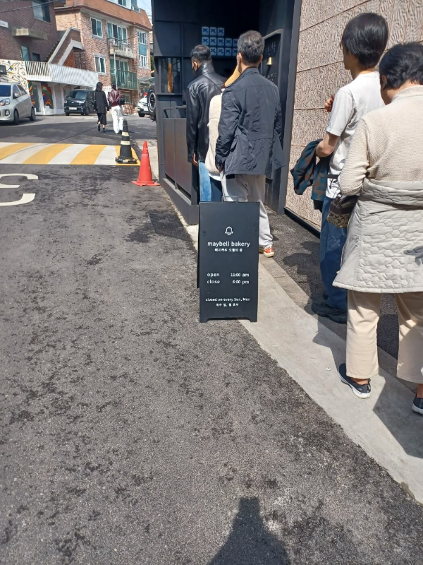 대기