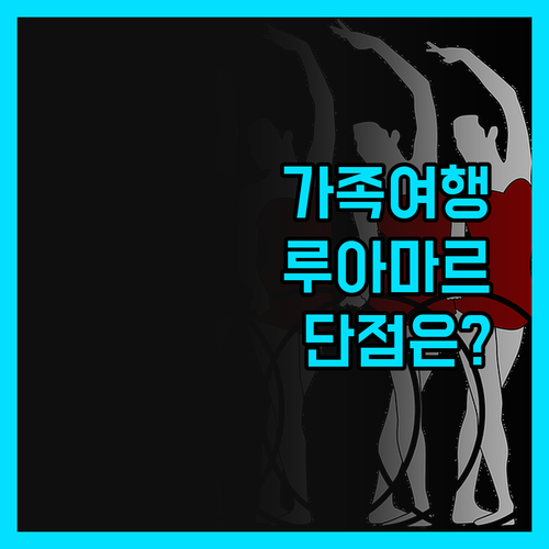 아파트호텔 루아마르, 포르투 산투 완