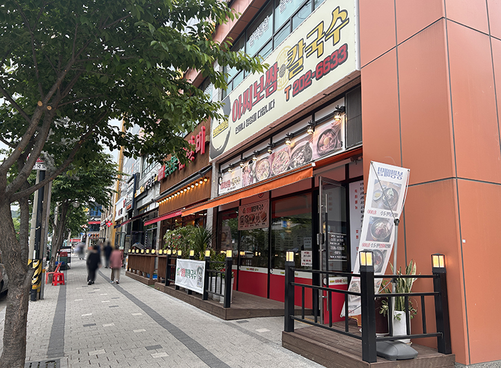 아씨보쌈칼국수-매장-외관