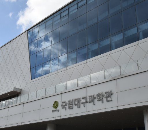 국립 대구과학관1