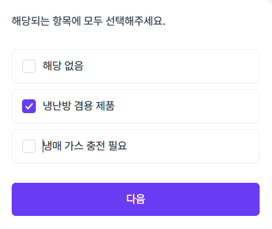 에어컨 청소업체 추천 비교