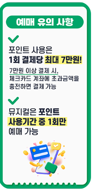 서울청년문화패스 신청방법