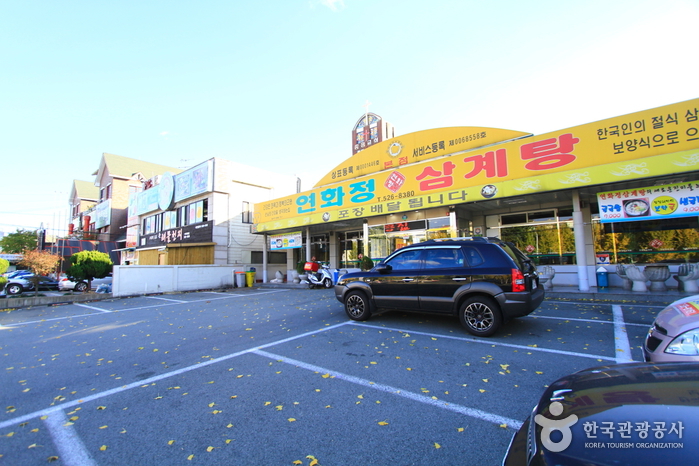 대구 이월드 퍼플 아일랜드 할인정보