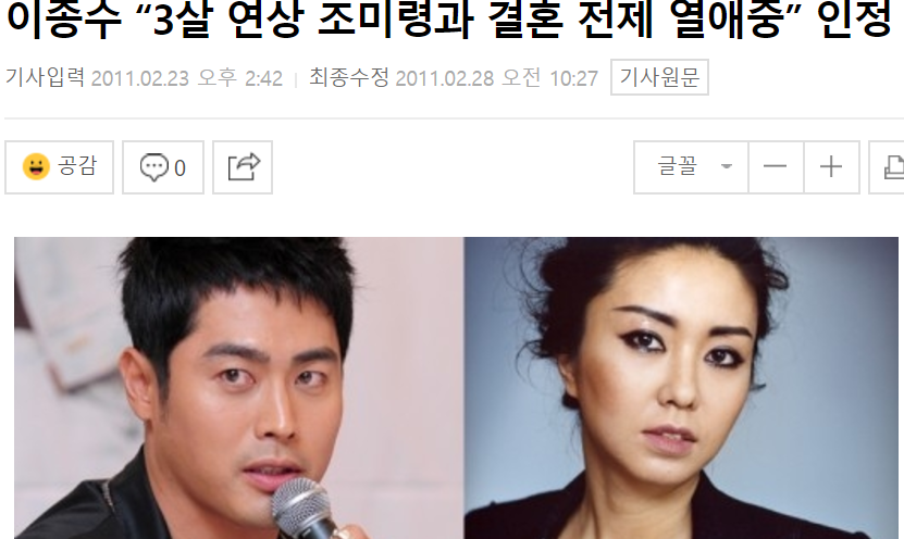 조미령 양평집