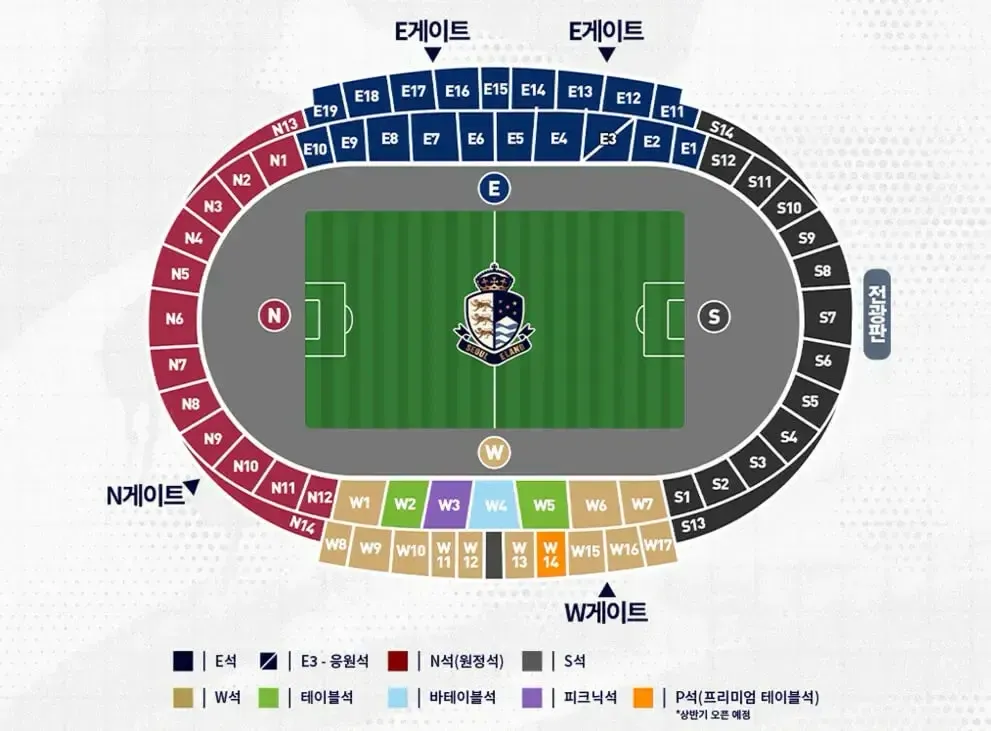 서울이랜드FC 목동운동장 주경기장, 목동야구장 부설주차장 위치 및 주차비 안내