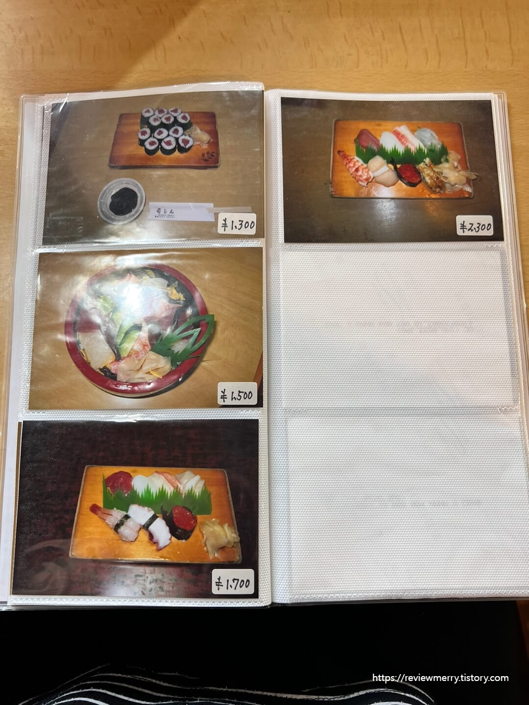 초밥 사진메뉴판