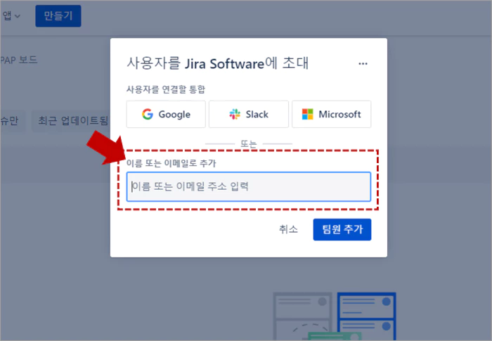 jira email account image