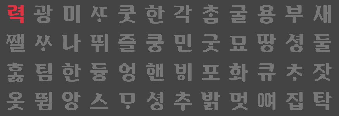 특징2