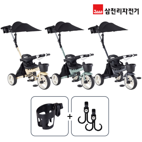 샘트라이크200 특징, 추천정보