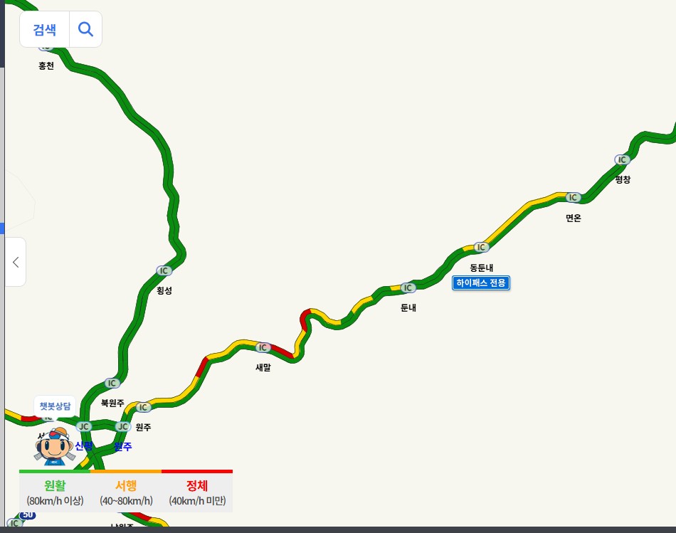 영동고속도로 귀경길 강릉에서 인천 실시간 교통상황 CCTV