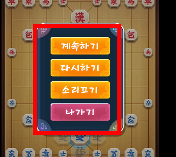 컴퓨터 장기게임 무료다운 사이트 소개