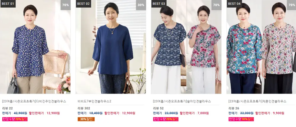 로즈맘-인기-상품-2