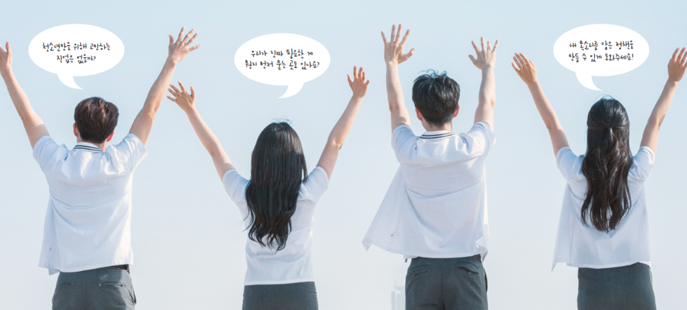 대화의 지혜