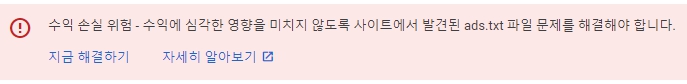 이런 문구는 가슴이 철렁하게 됩니다.