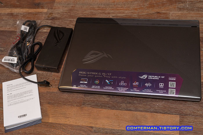 ROG Strix G17 G713QM 내용물