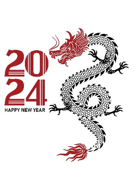 2024년
