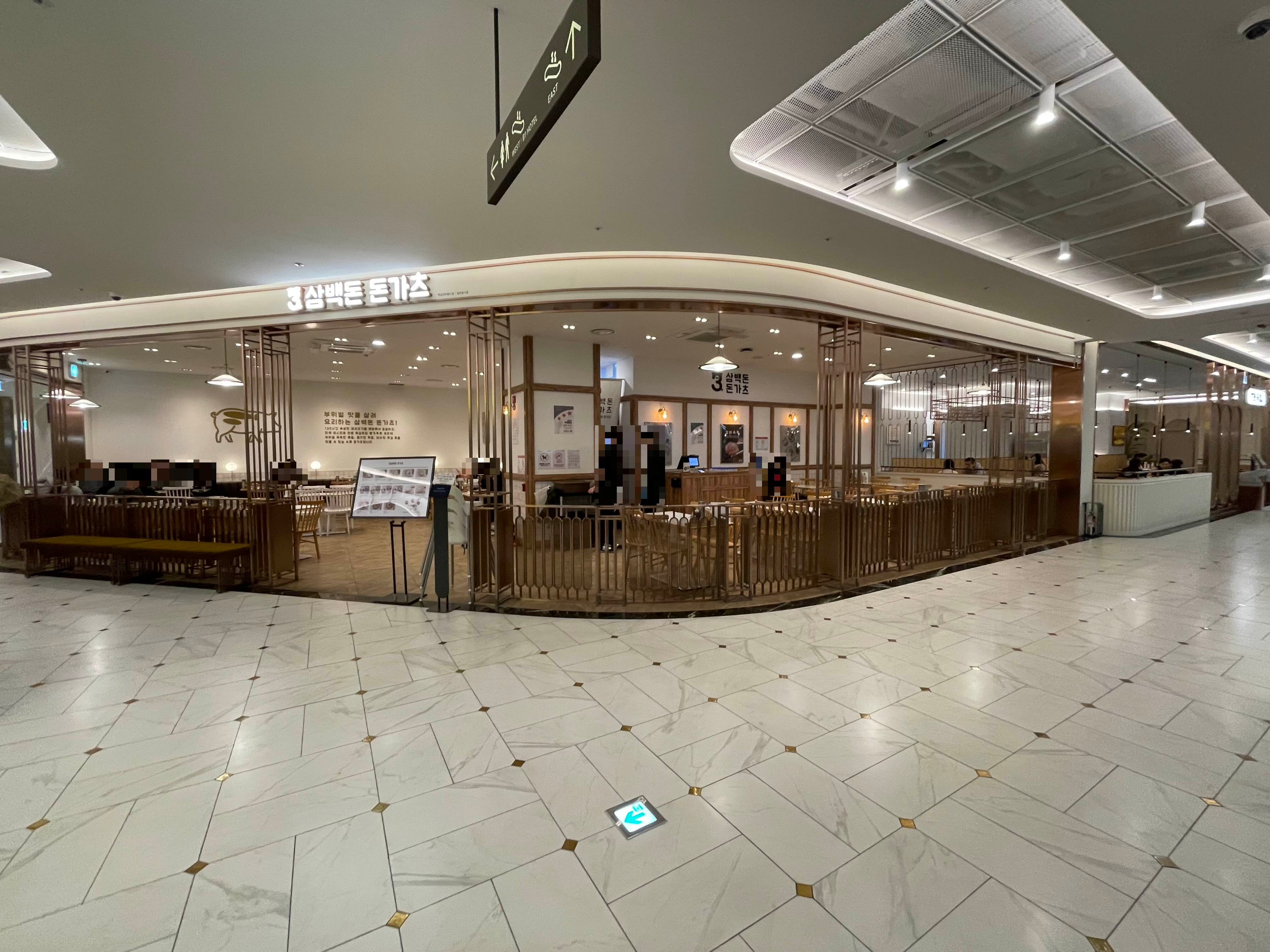 삼백돈 돈카츠 전경