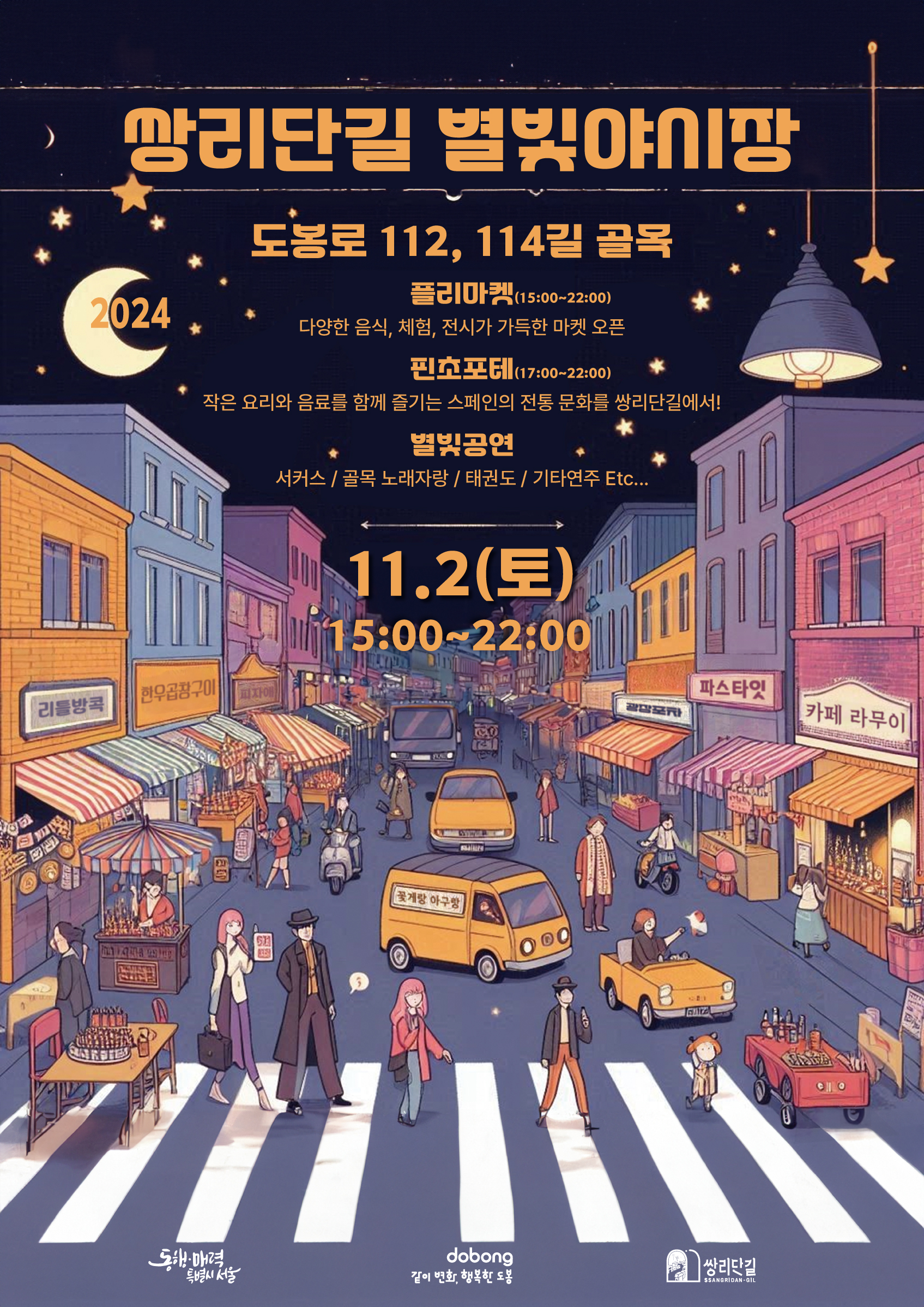 Alt 속성 문제 해결 설명 이미지