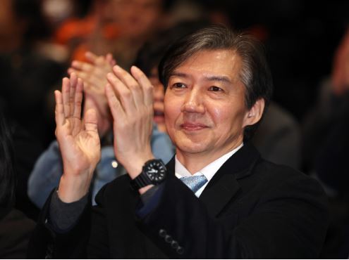 조국신당 홈페이지 바로가기