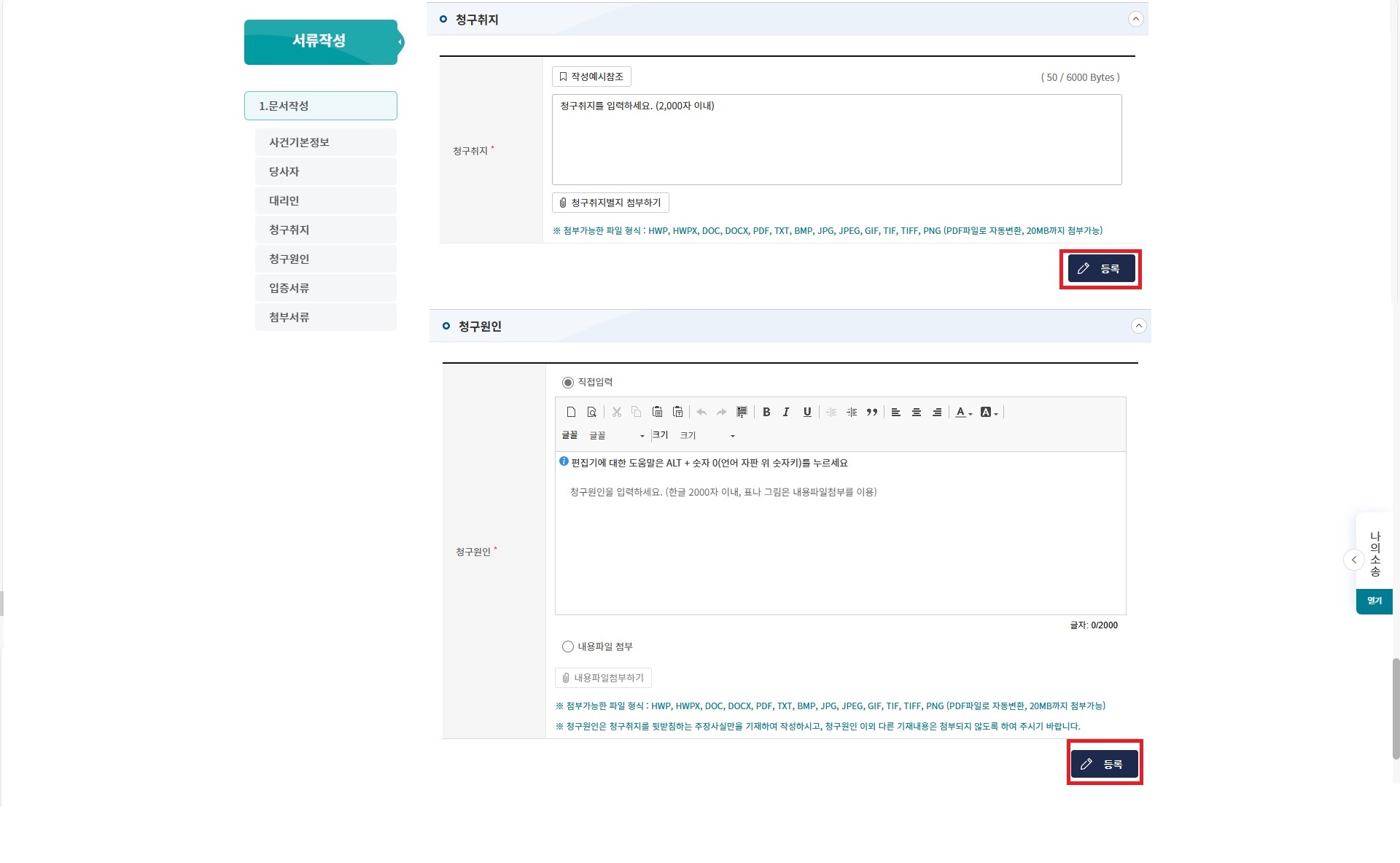 미성년자녀의 상속포기