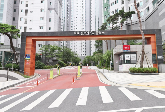 죽곡한신휴플러스