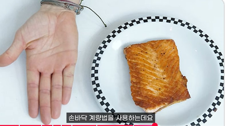 3개월에 -9kg, 적게 먹고 운동하기 아닙니다...이 스위치를 켜야 ( 홍슐린채널 영상 캡처 )