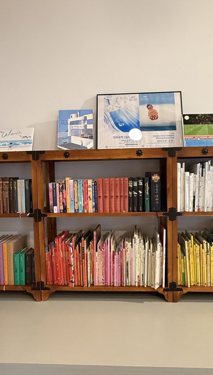 전주가볼만한곳-전주한옥도서관 -아이책