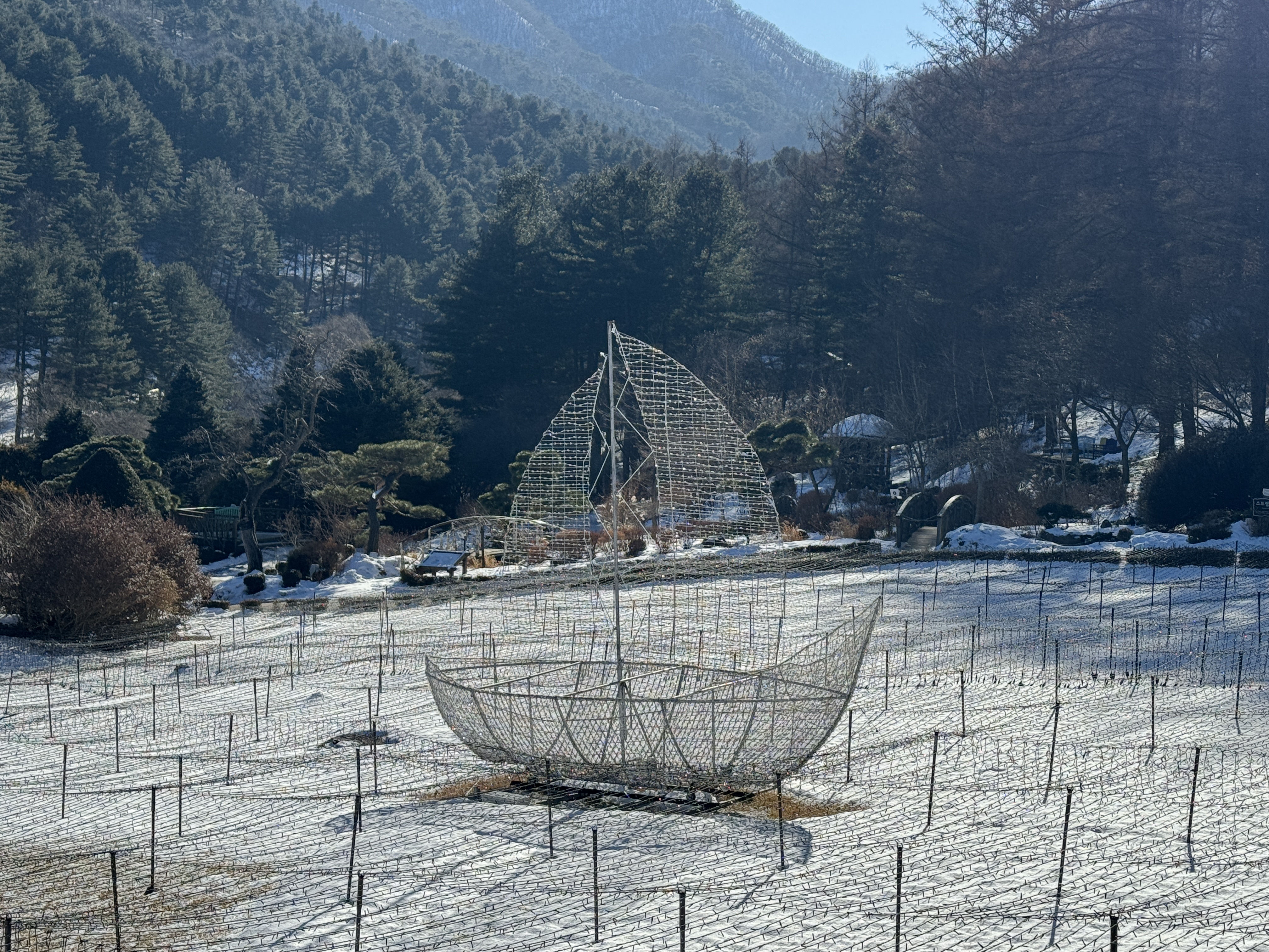 아침고요수목원