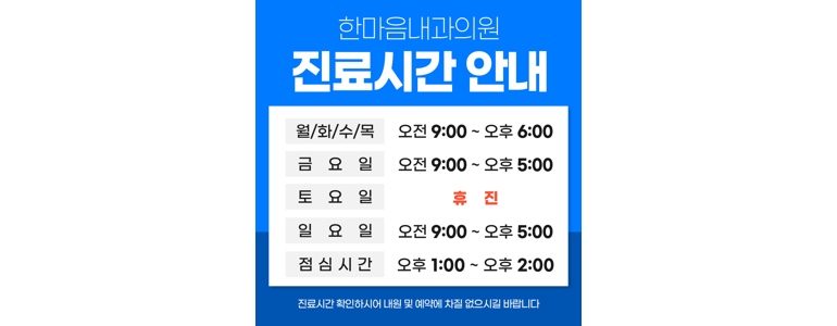 홍성군 내과