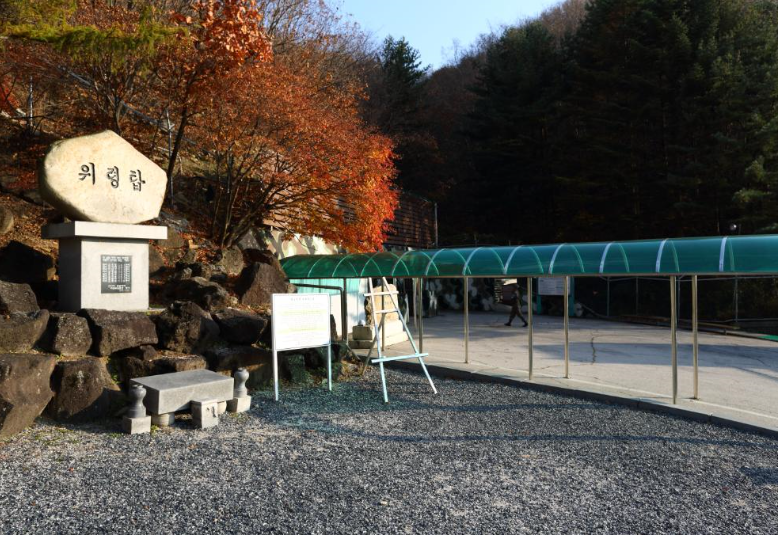 제2땅굴 견학방법