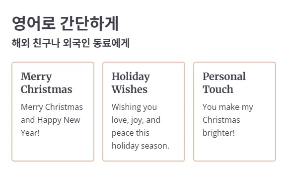 영어 문구