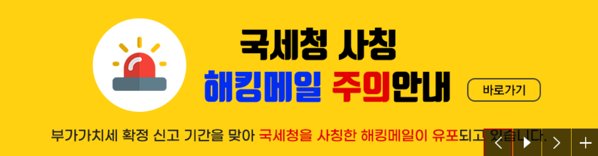자녀 증여세 면제한도 부모 자식 증여세 신고 방법