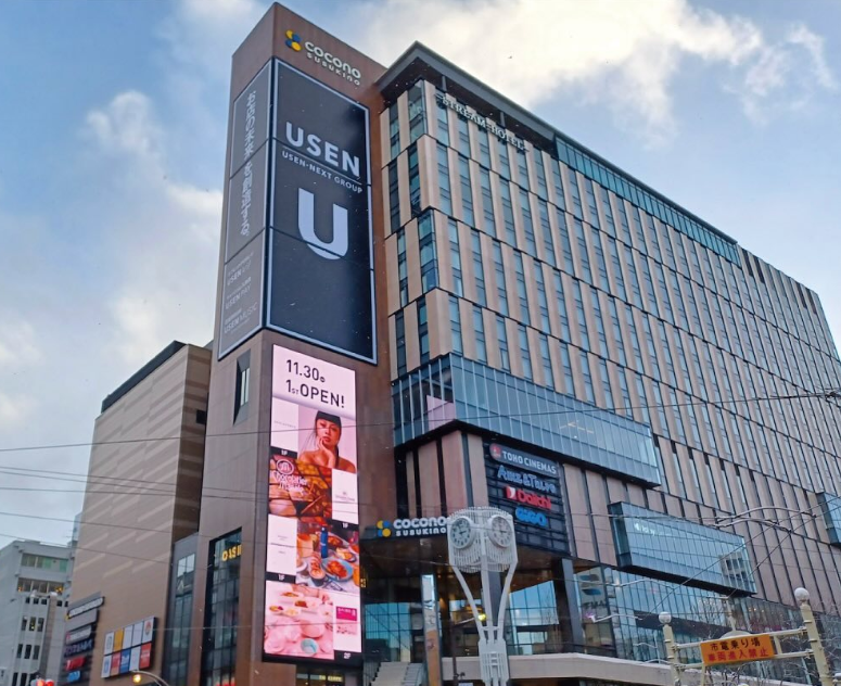 삿포로 스트림 호텔 01