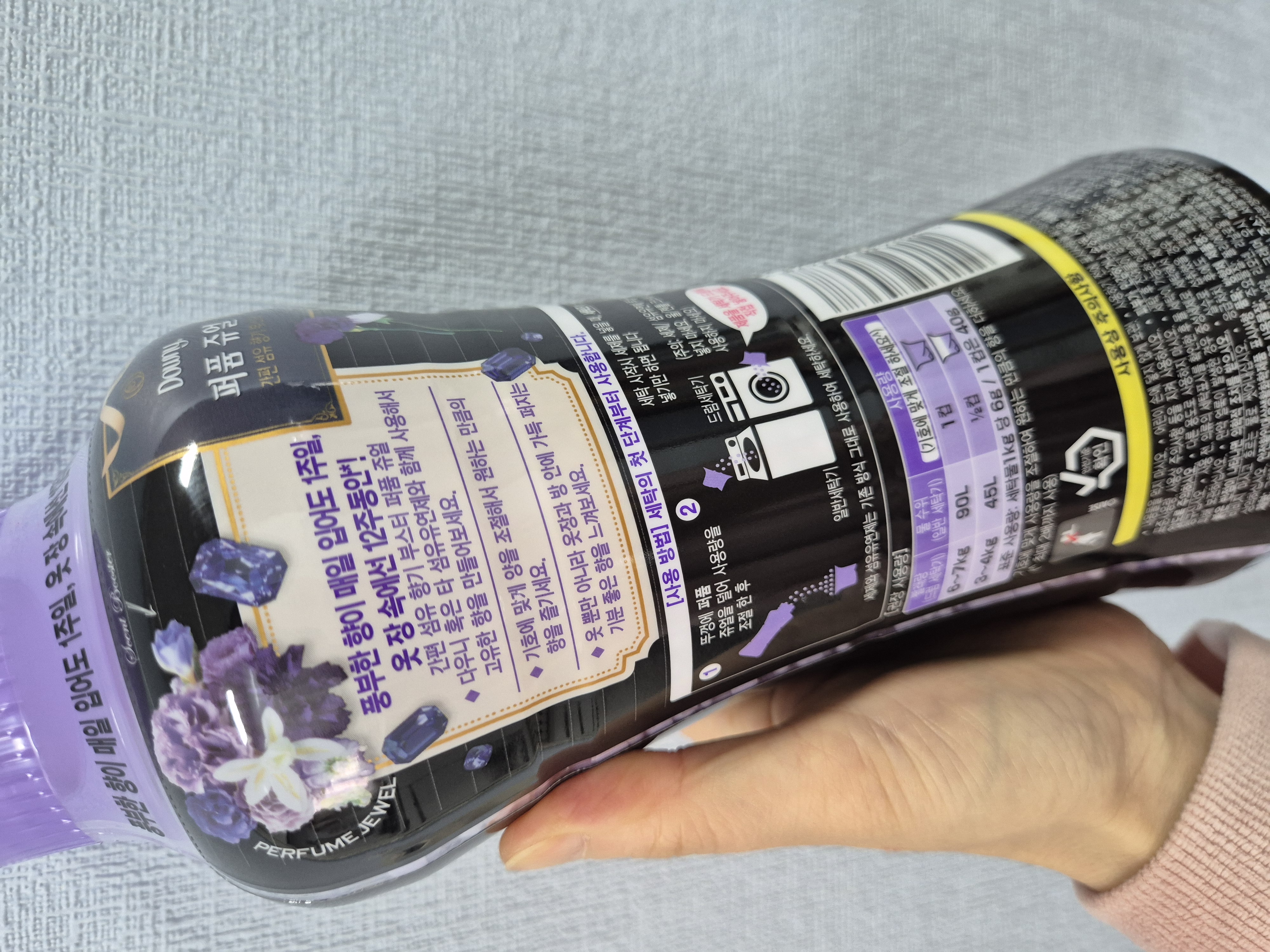 다우니 퍼퓸 쥬얼 향기부스터