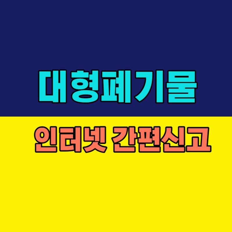 섬네일