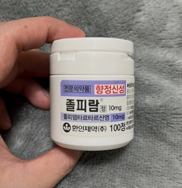 졸피뎀