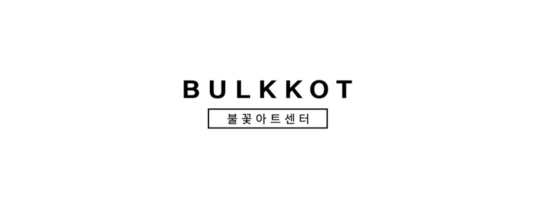 구미시 현수막