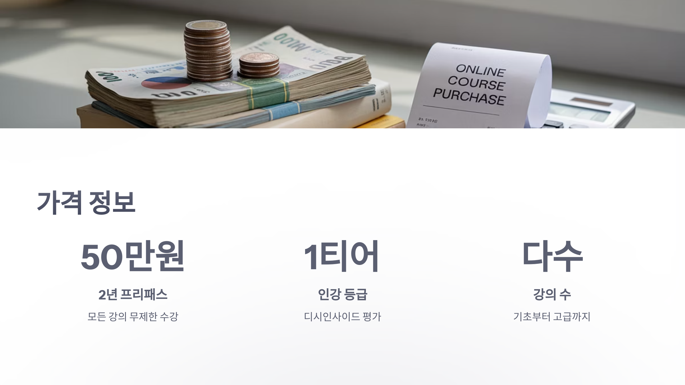 참조-시원-스쿨-일본어-디시-7