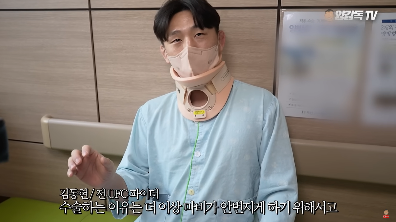 김동현선수8