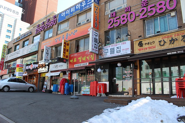 소상공인 고용보험료 지원